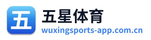 五星体育